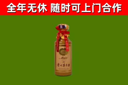 阿城区回收茅台价格
