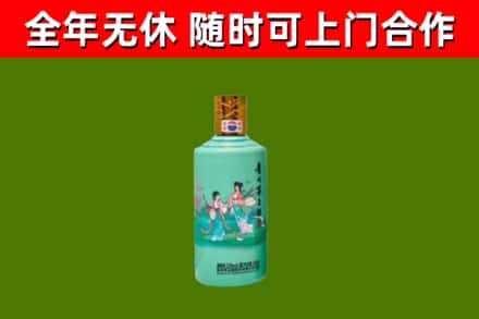 阿城区烟酒回收24节气茅台酒.jpg