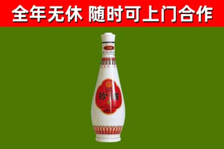 阿城区烟酒回收瓷瓶汾酒.jpg