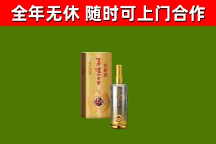 阿城区烟酒回收百年泸州.jpg