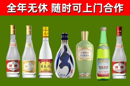阿城区烟酒回收汾酒系列.jpg