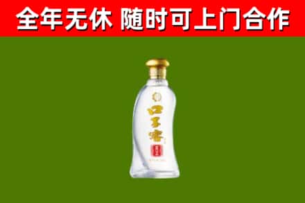 阿城区烟酒回收口子窖.jpg