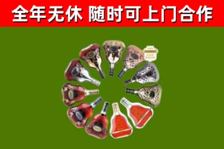 阿城区回收XO