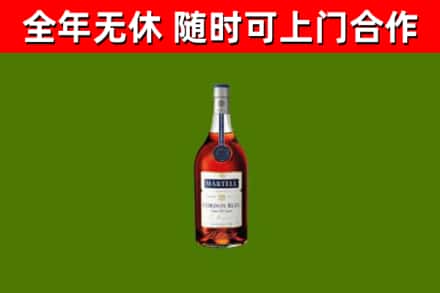 阿城区回收蓝带洋酒